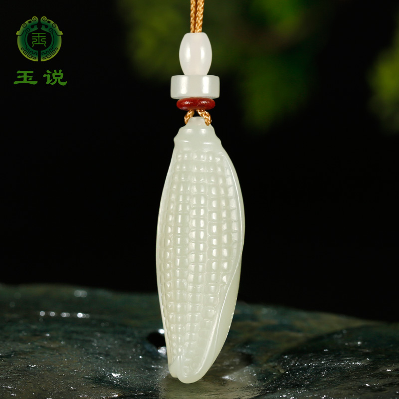 和田玉玉米吊坠男女款玉坠