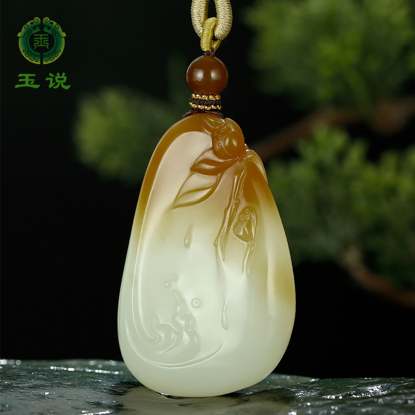 和田玉荷花吊坠男女款