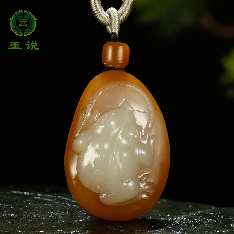 和田玉金蟾吊坠男女款玉坠