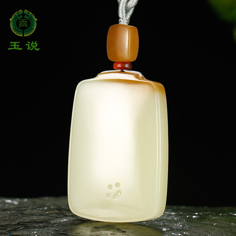 和田玉平安牌吊坠男款玉坠
