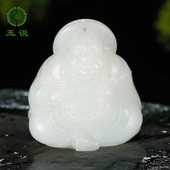 玉说和田玉佛公吊坠女款 玉坠白玉弥勒笑佛玉佩玉石挂件附证书LJ