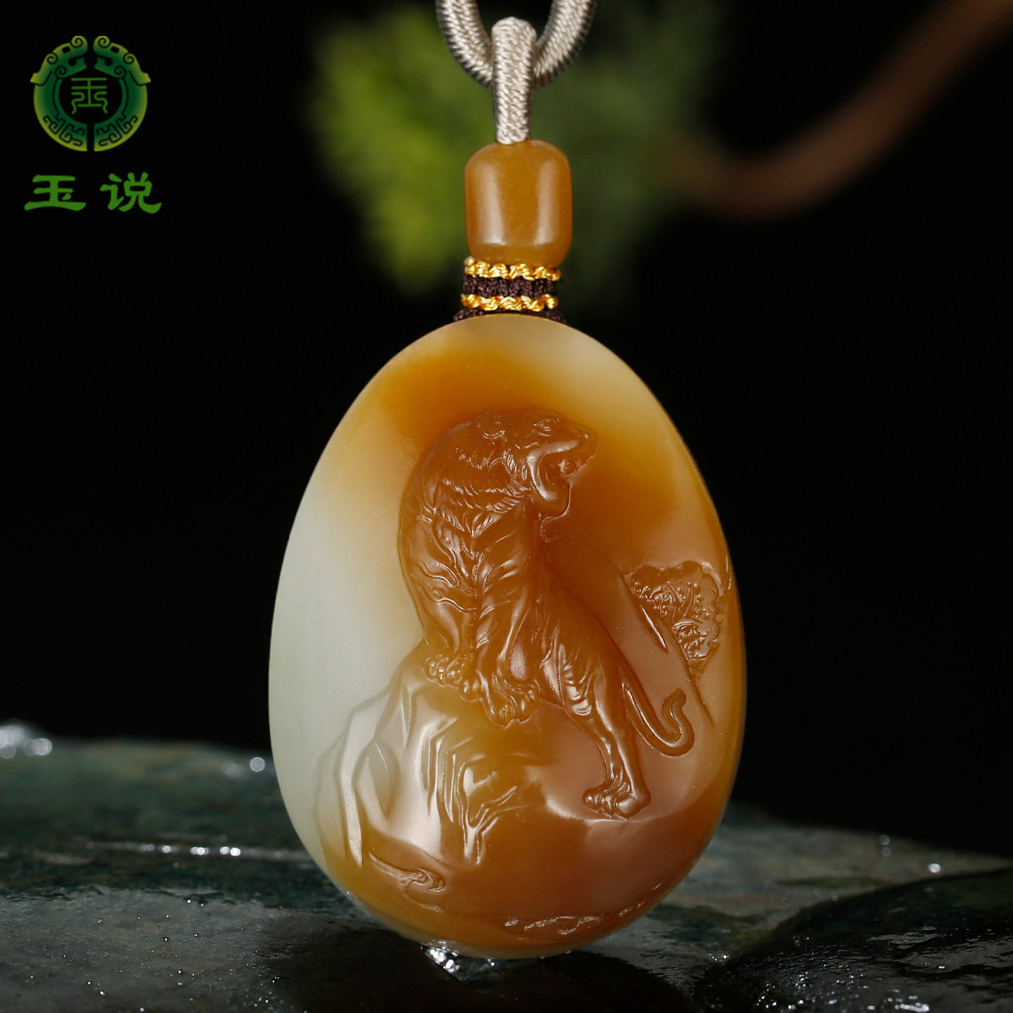 玉说和田玉生肖虎吊坠男款玉坠糖白俏色上山虎威震河山玉石挂件
