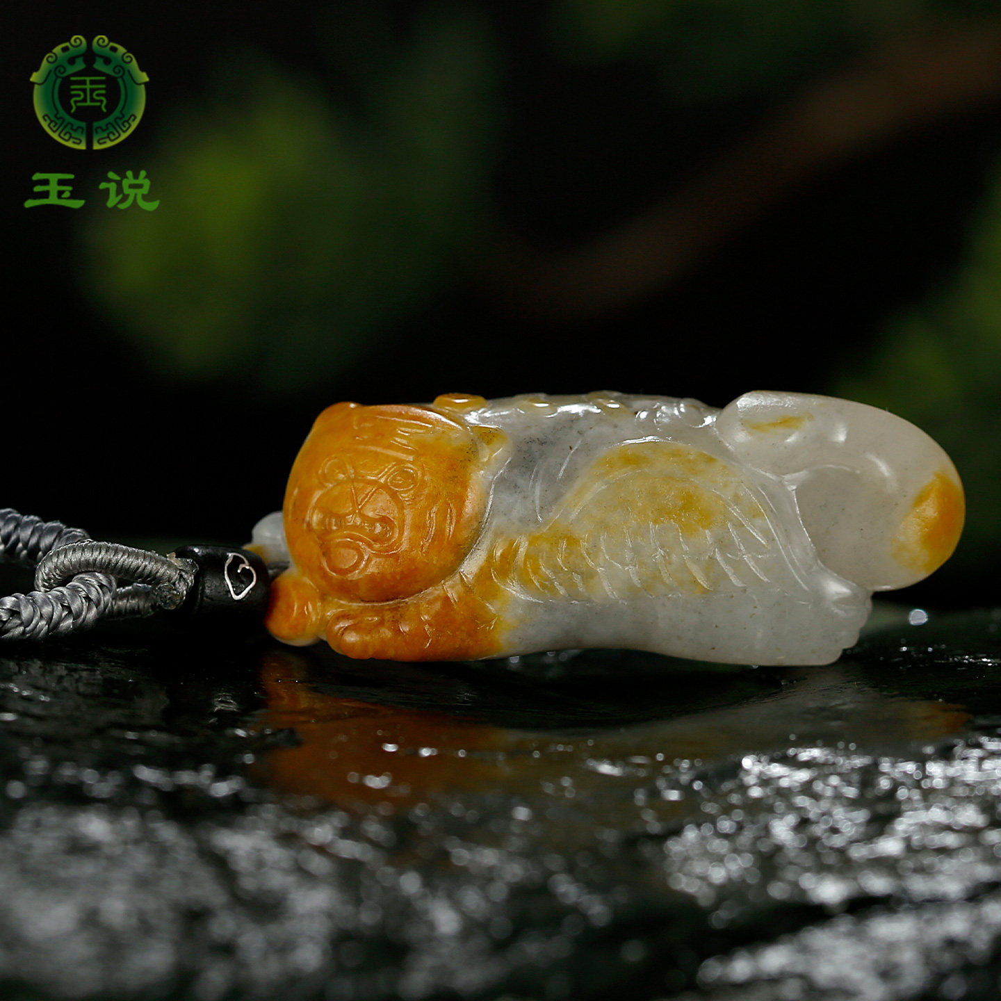 玉说和田玉生肖虎吊坠男款玉坠黄皮青花籽料飞虎宝宝玉佩玉石挂件