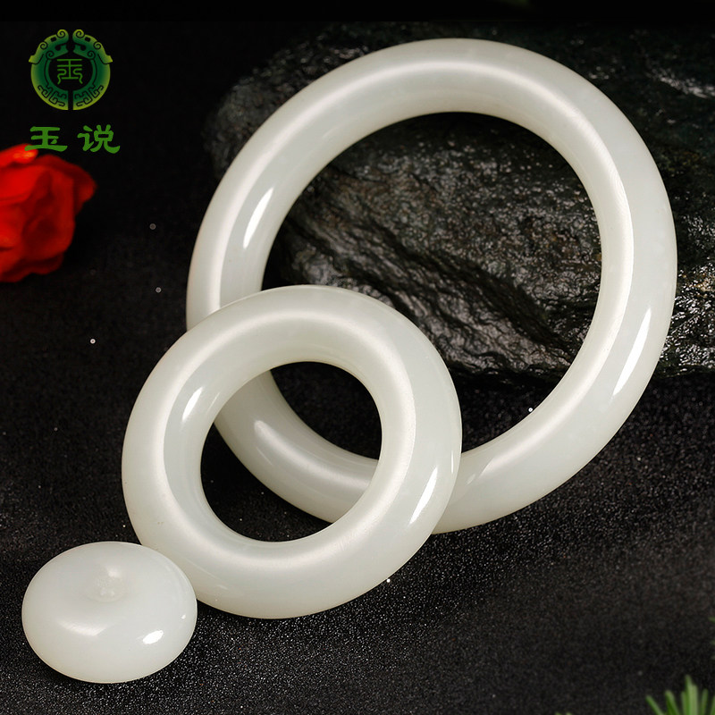 玉说和田玉手镯套装玉环平安扣吊坠男女款玉坠玉石项链挂件玉镯子