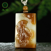 玉说和田玉生肖虎吊坠男款 玉坠糖青白玉老虎威震河山玉佩玉挂件SL