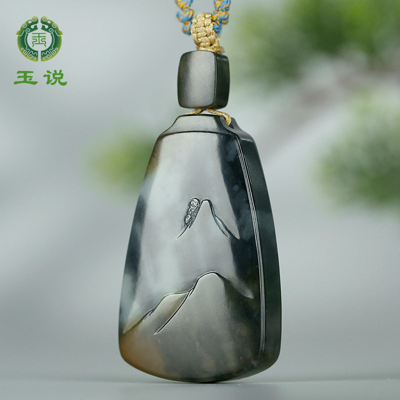 和田玉山水牌吊坠男款玉坠