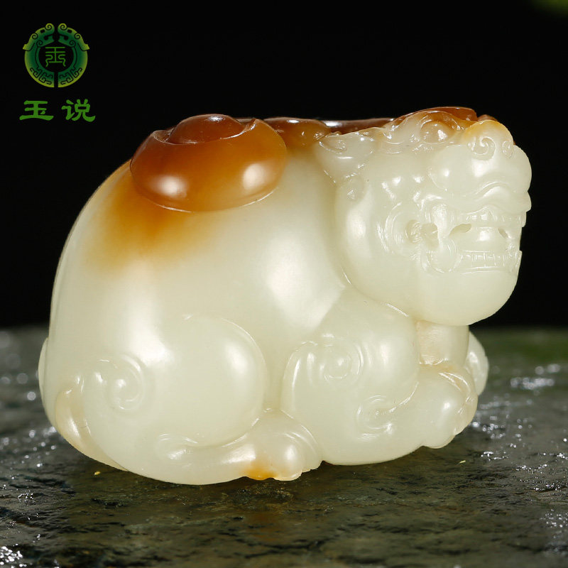 玉说和田玉貔貅吊坠男款玉坠糖青白玉元宝皮休鸿运当头玉石挂件