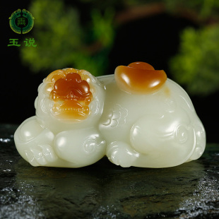 玉说和田玉貔貅手把件男款 宝皮休玉手饰 玉石把玩件糖青白玉瑞兽元