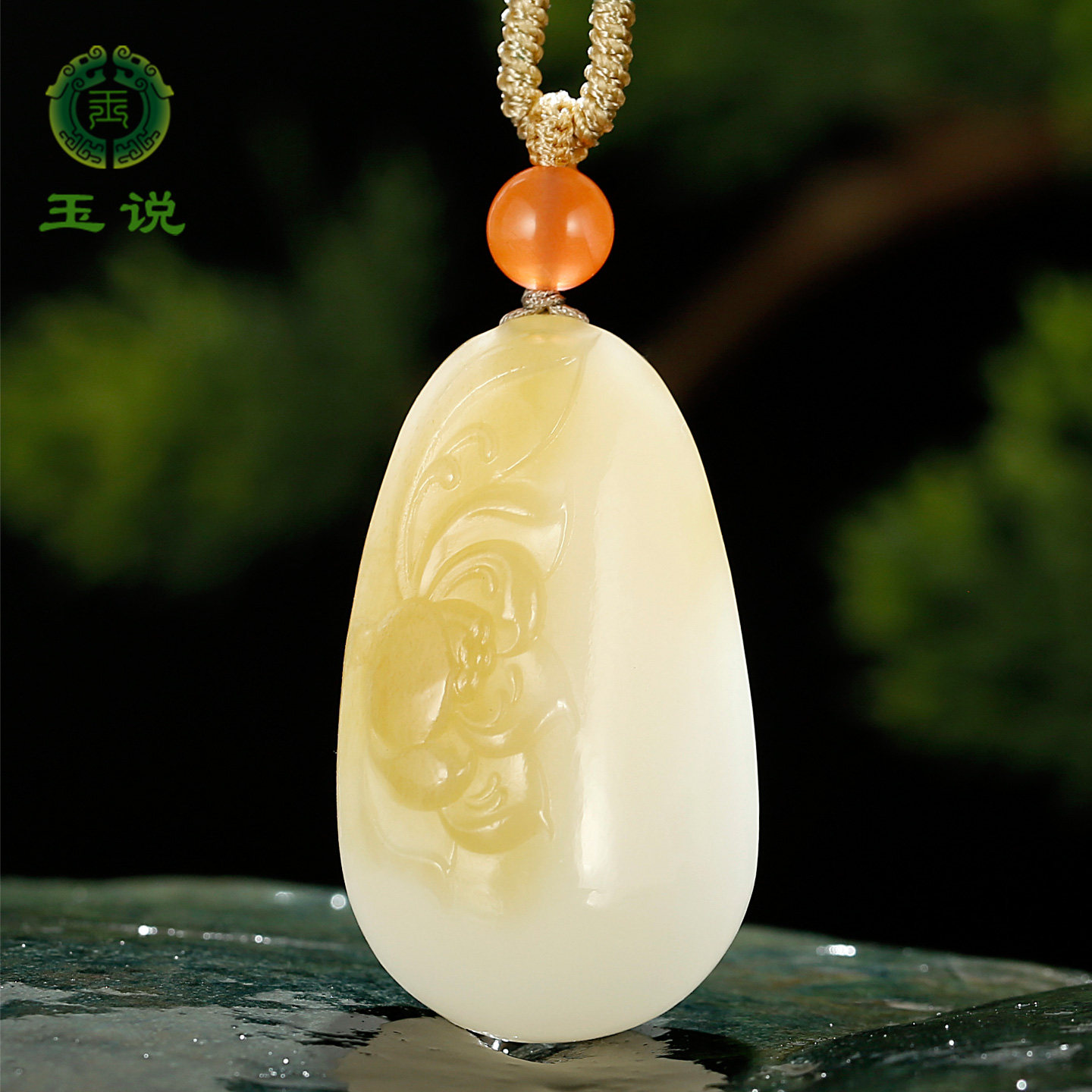 和田玉荷花吊坠女款玉坠糖白