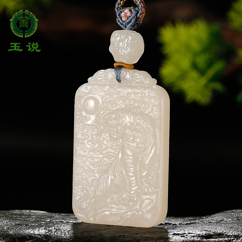 和田玉生肖虎吊坠男款玉坠