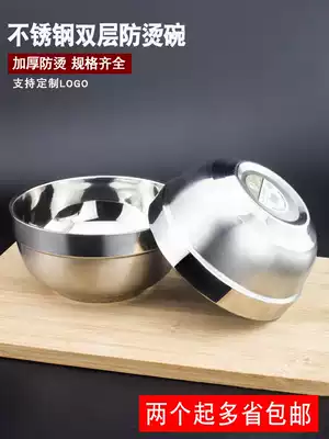 Stainless steel bowl Household double-layer heat insulation and anti-scalding children's students adult rice bowl small bowl anti-fall canteen tableware
