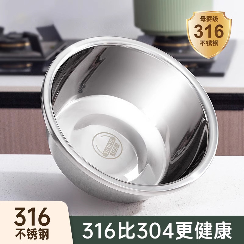 食品级316不锈钢盆家用和面打蛋盆厨房洗菜沥水篮加厚漏盆铁盆304