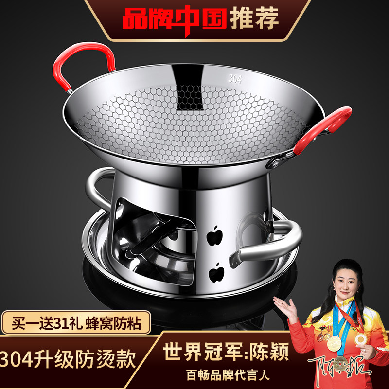 304不锈钢干锅锅具酒精炉灶小火锅家用专用锅仔锅家庭户外灯炉子