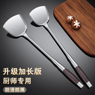 304不锈钢锅铲厨师专用炒勺加长手把柄炒菜勺子厨房铲勺厨具套装