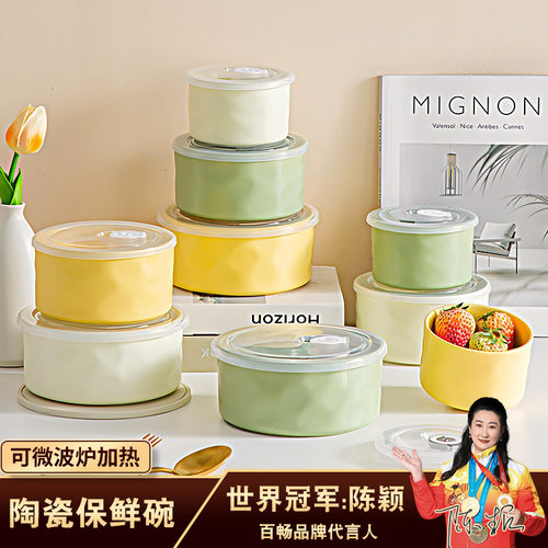 可微波带盖陶瓷饭盒碗密封保鲜小碗圆形上班族专用带微波炉加热便