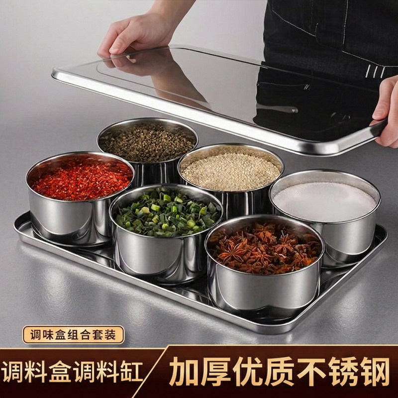 调味盒组合套装厨房商用不锈钢摆摊专用调味罐多格一体分装调料缸