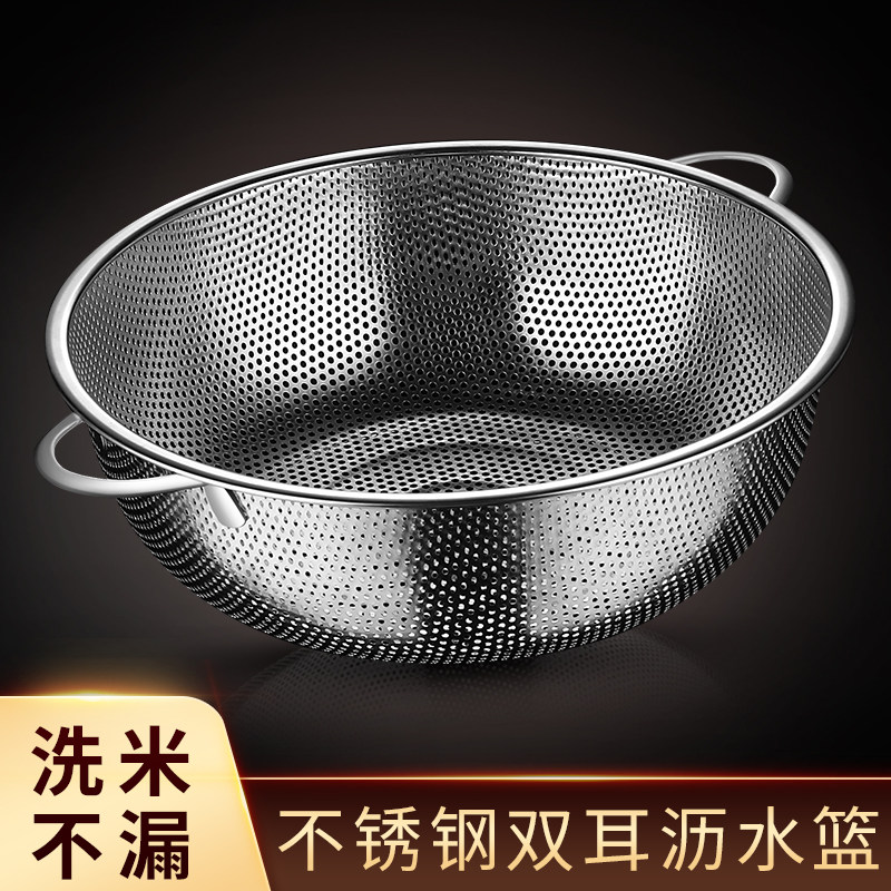 不锈钢过滤网筛子油炸滤油漏油网筛双耳米饭漏勺网罩厨房篦子网盆