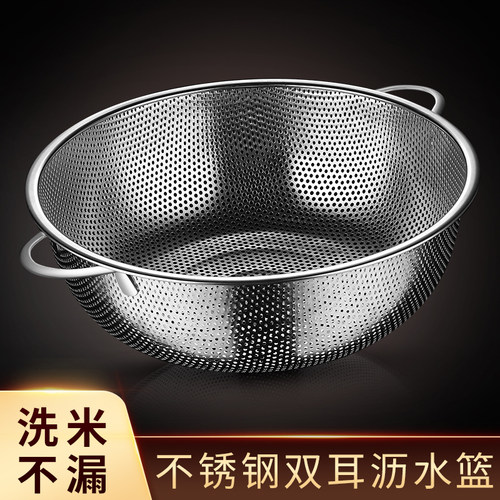 不锈钢过滤网筛子油炸滤油漏油网筛双耳米饭漏勺网罩厨房篦子网盆