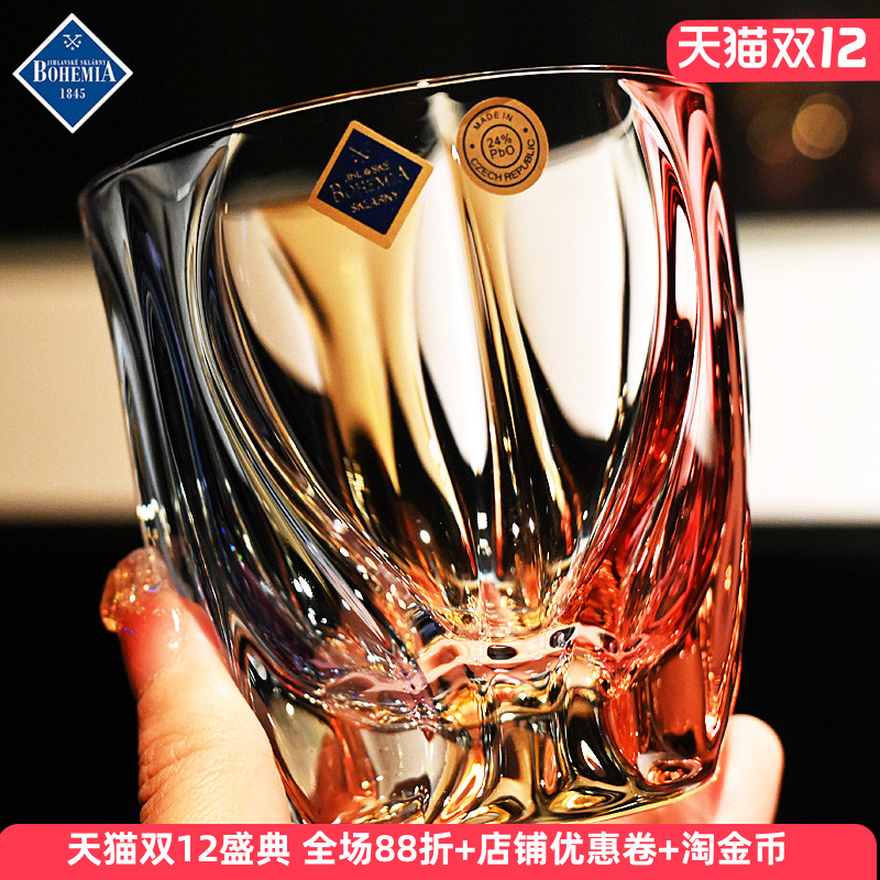 捷克进口BOHEMIA水晶玻璃威士忌