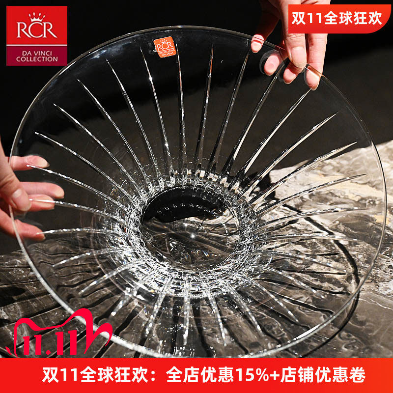 意大利进口RCR水晶玻璃刻花果斗