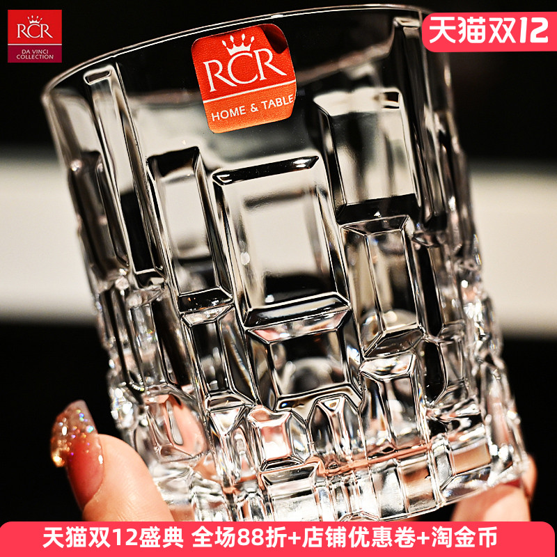 意大利进口水晶玻璃威士忌杯子