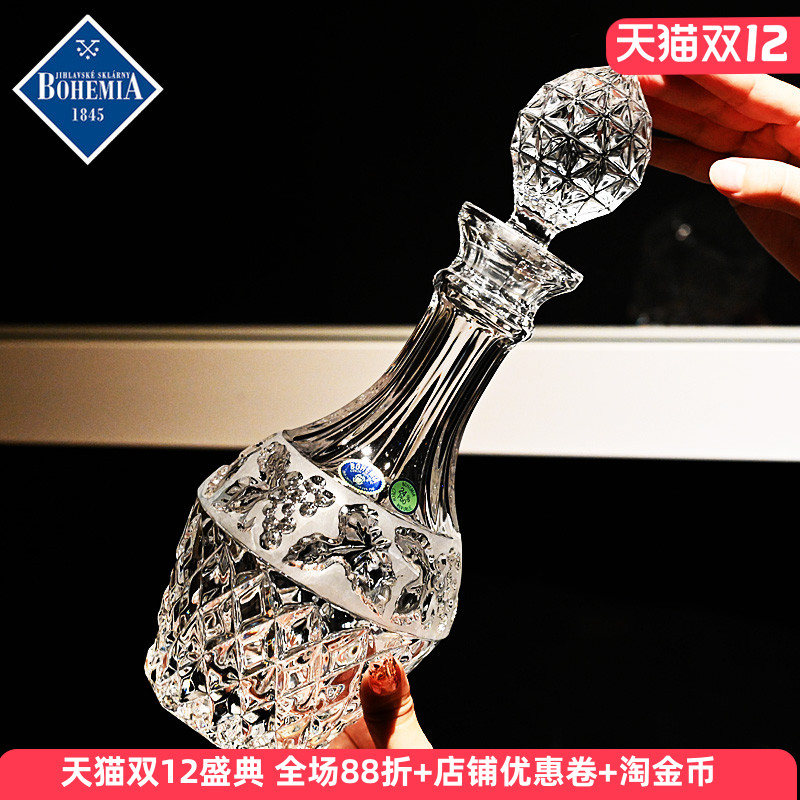 捷克BOHEMIA原装进口水晶玻璃威士忌酒樽 带盖酒瓶酒壶醒酒器酒具
