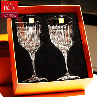 意大利RCR进口轻奢水晶玻璃高脚杯红酒杯白葡萄酒杯子家用套装