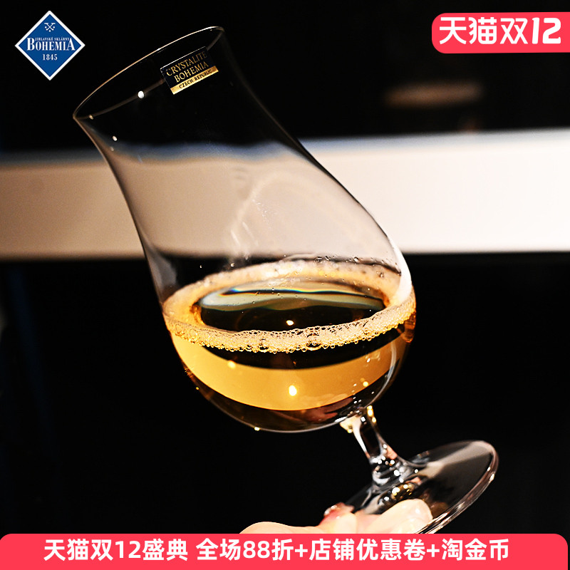 捷克进口BOHEMIA精酿啤酒果汁杯