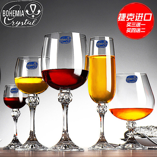 Bohemiacrystal水晶捷克红酒杯