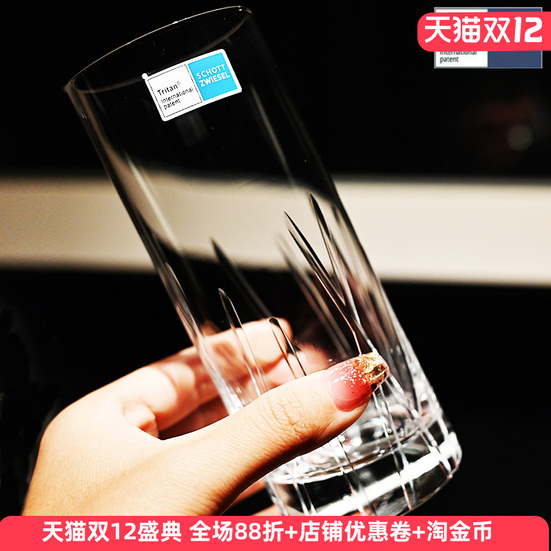 德国进口水晶玻璃调鸡尾酒杯威士忌洋酒杯牛奶果汁饮料高水杯子