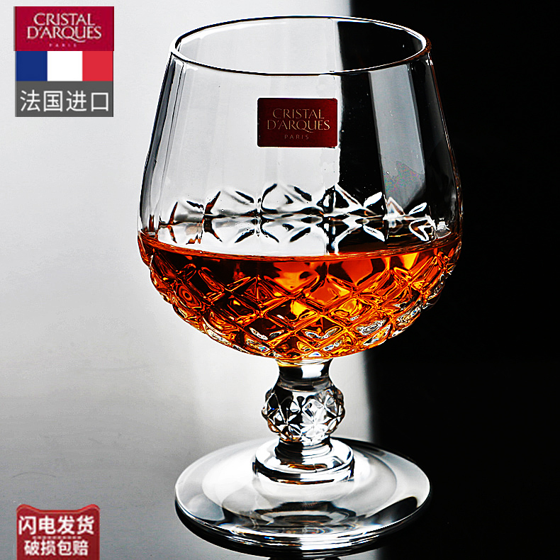 法国CRISTALD’ARQUES白兰地杯