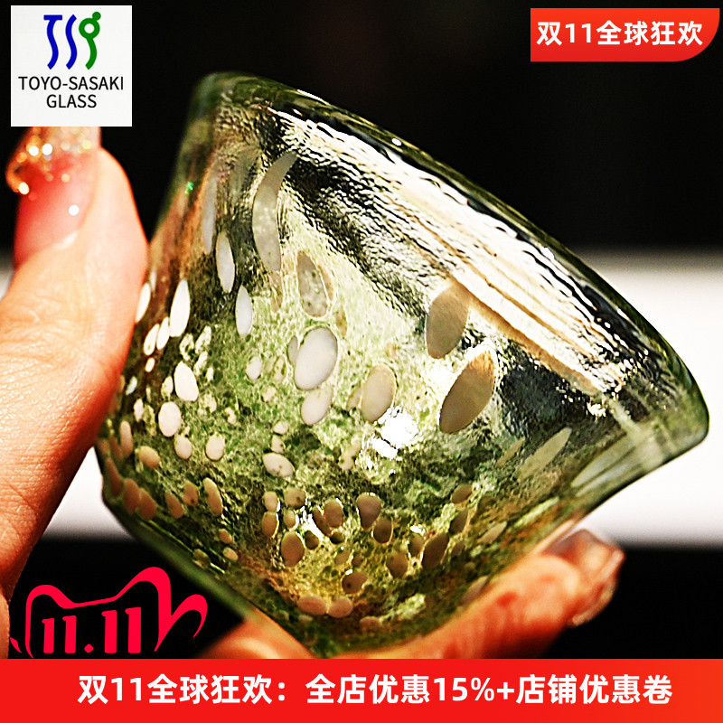 日本原装进口请酒杯，品质保证