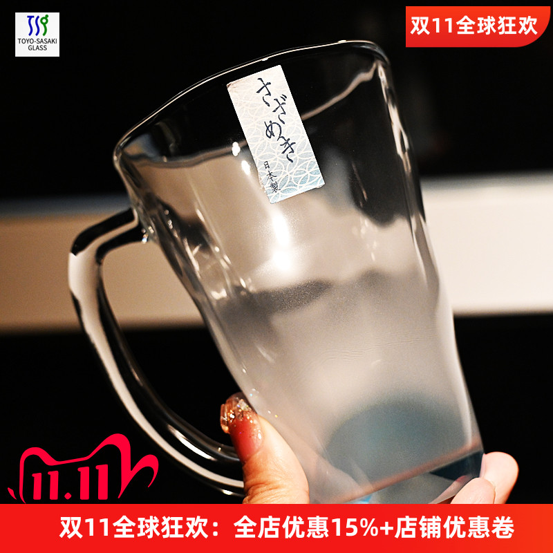日本进口东洋佐佐木把手啤酒杯子