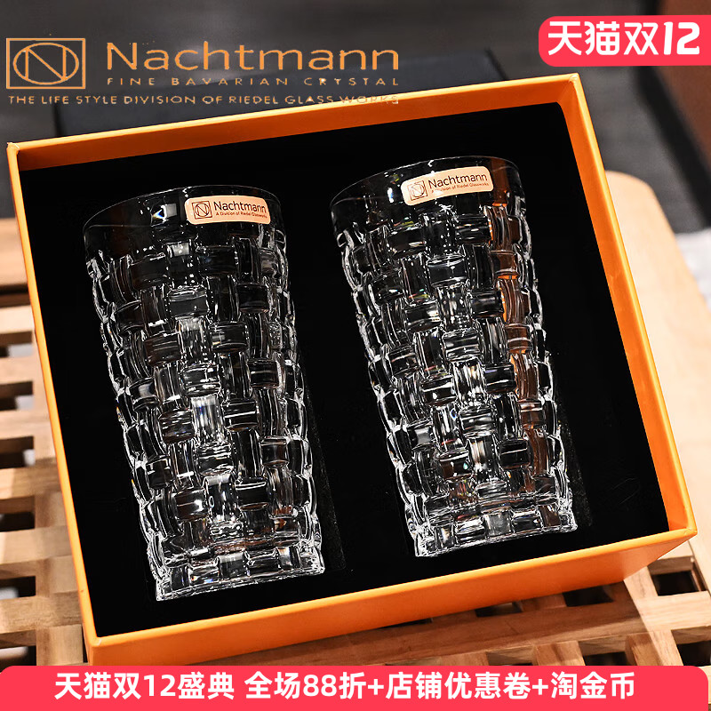 德国进口水晶玻璃威士忌啤酒杯子