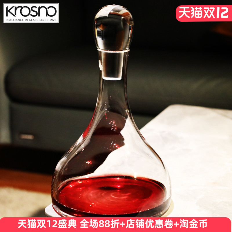 Krosno水晶红酒醒酒器