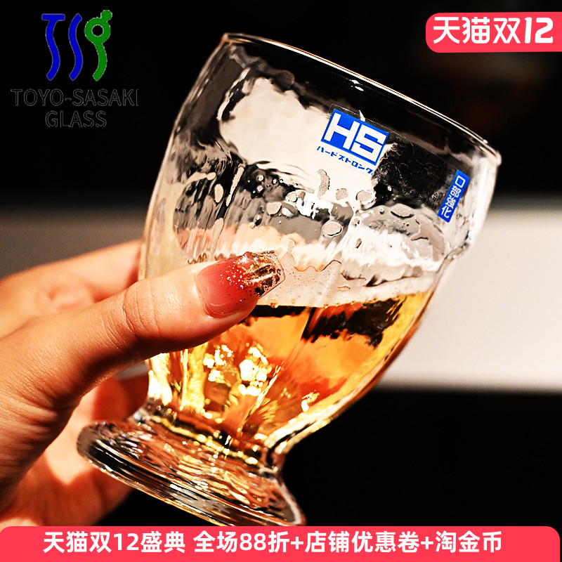 东洋佐佐木日式家用啤酒杯子