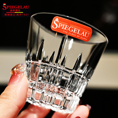 德国spiegelau进口咖啡杯