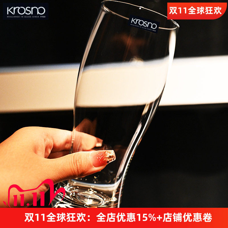 欧洲KROSNO进口水晶玻璃精酿啤酒杯麦啤杯大号扎啤杯商用可乐杯子