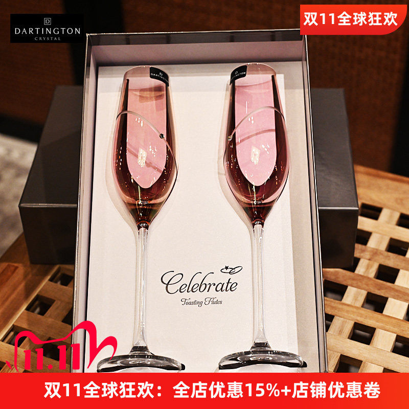 英国进口水晶玻璃镶钻起泡酒香槟