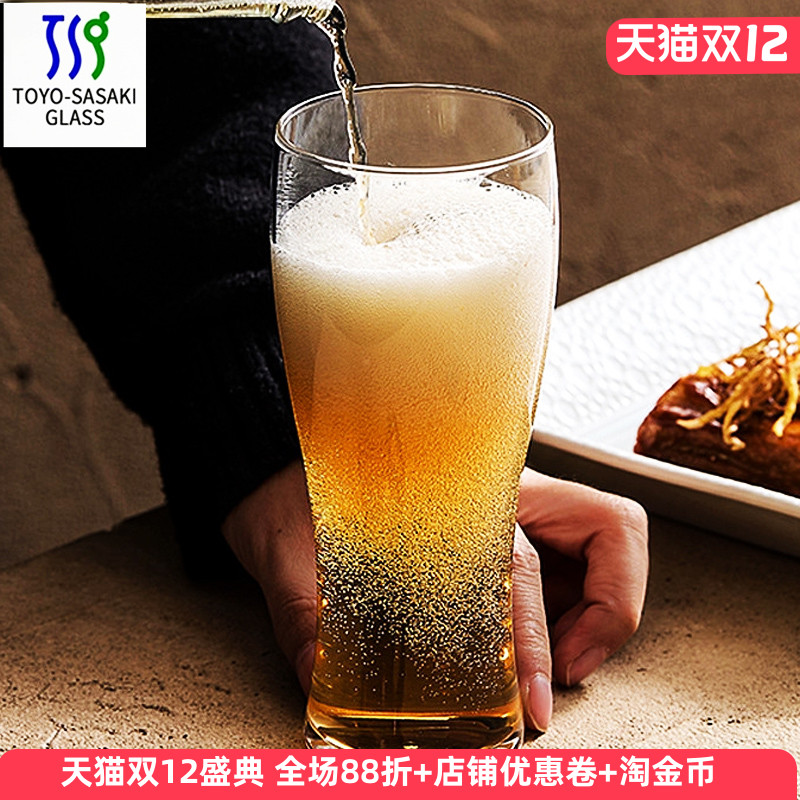 日本进口创意大容量玻璃啤酒杯