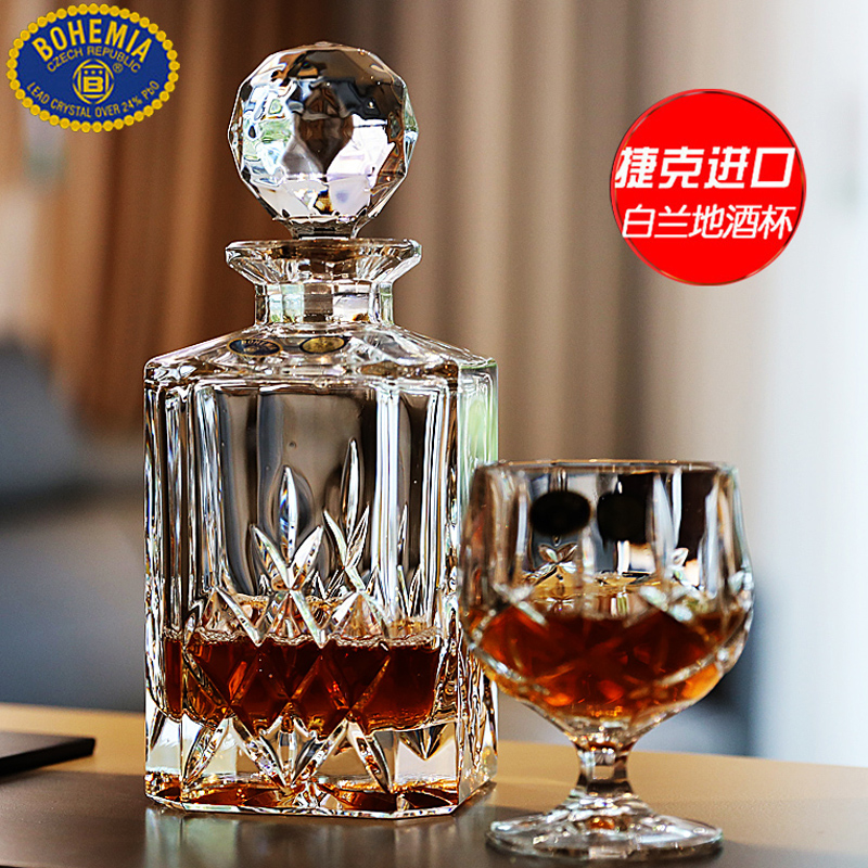 捷克bohemia进口水晶xo洋酒玻璃