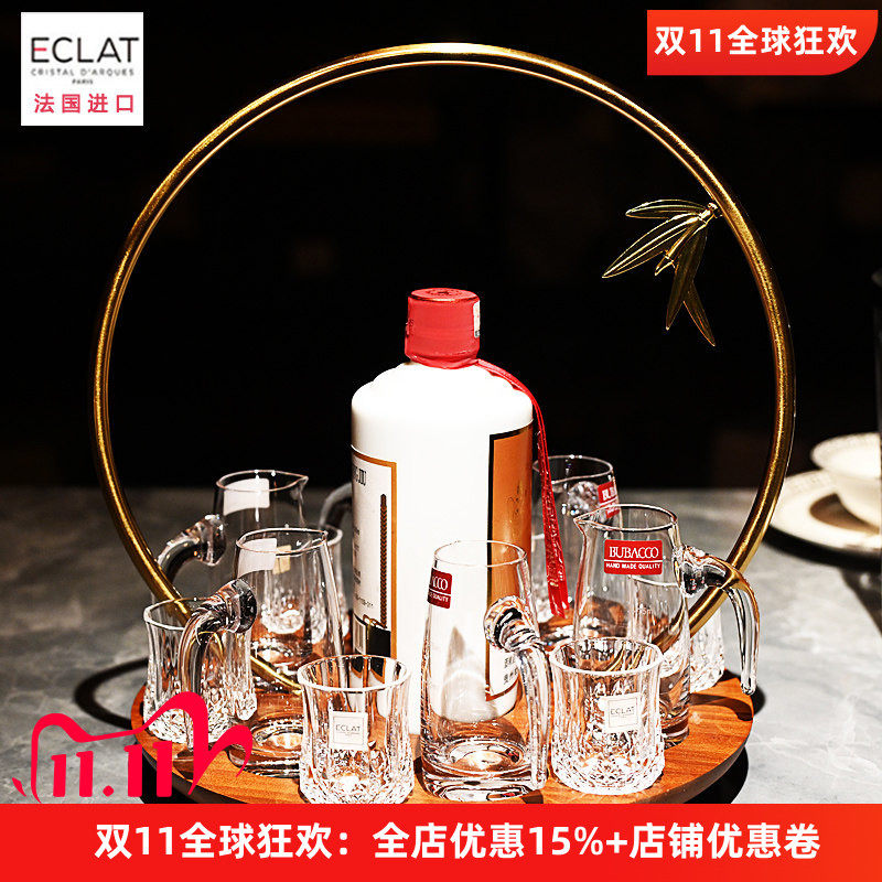 ECLAT法国水晶玻璃白酒杯套装