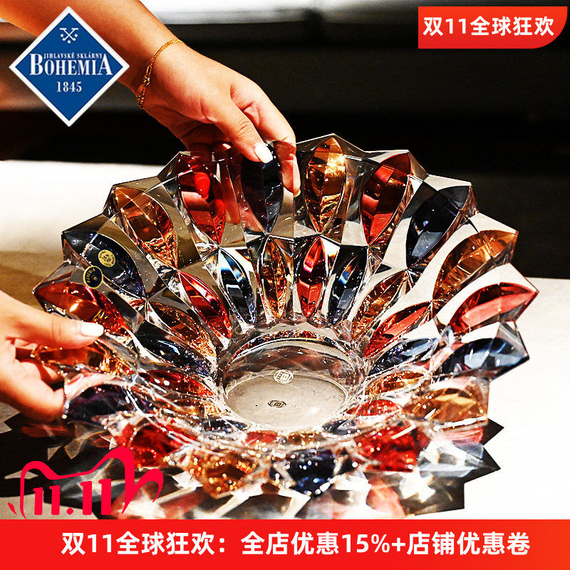 捷克进口彩色水晶玻璃果盘桌摆件