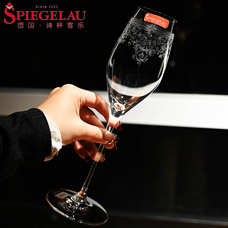 德国Spiegelau文艺复兴雕花酒杯