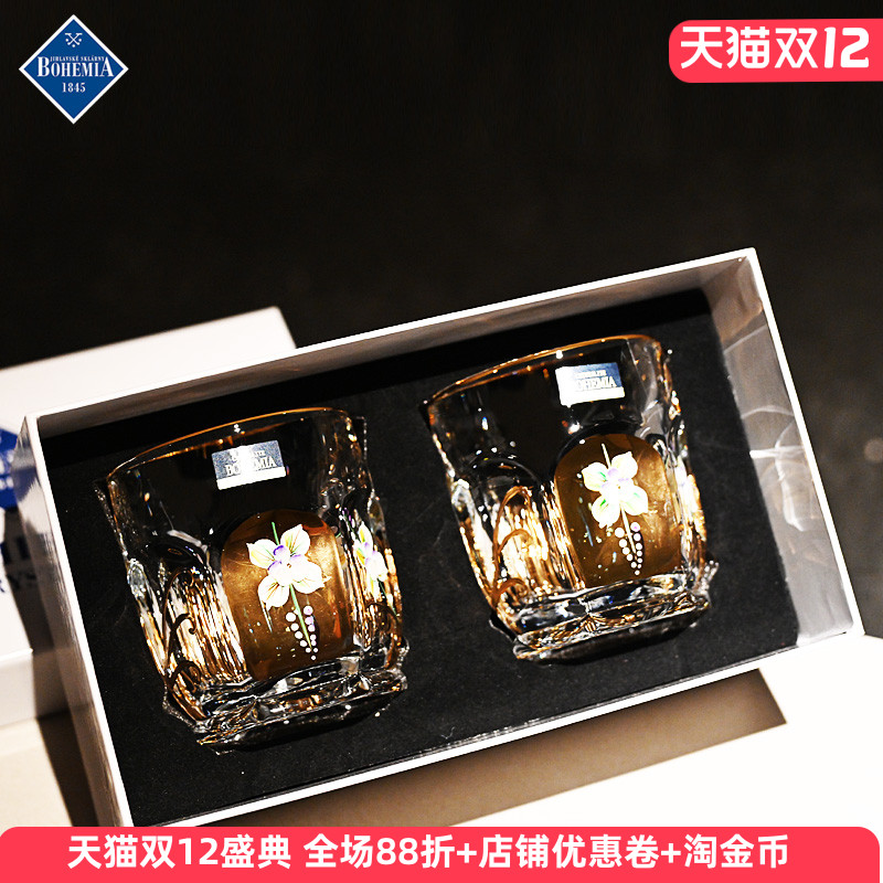 捷克进口水晶玻璃轻奢描金雕花杯