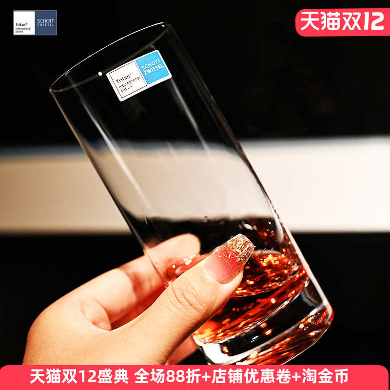 德国水晶玻璃杯高端家用果汁杯子