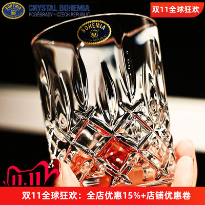 捷克BOHEMIA水晶玻璃洋酒杯套装