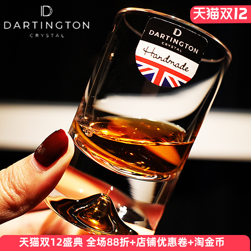 英国原装进口水晶杯，品质保证