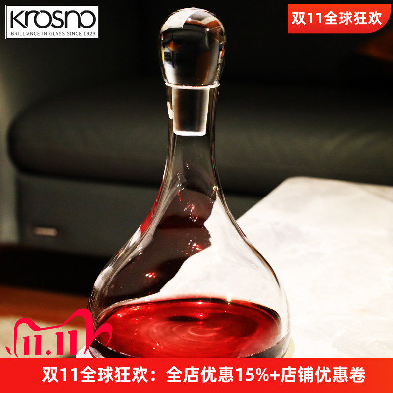 Krosno水晶红酒醒酒器
