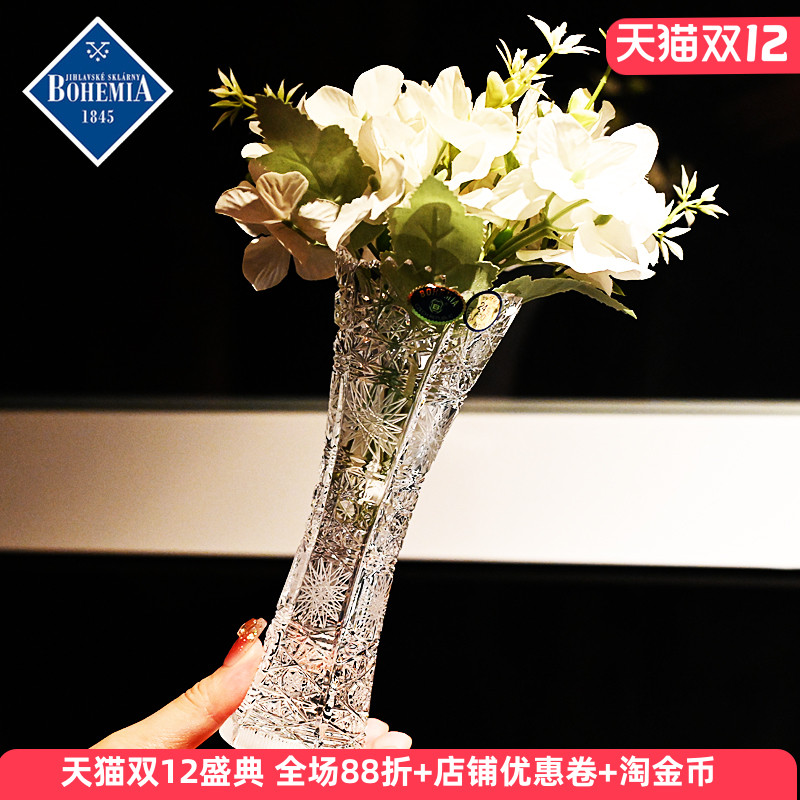 捷克进口水晶玻璃迷你花瓶桌摆件